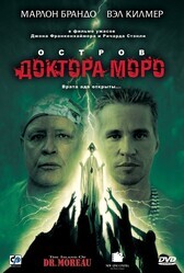 Остров доктора Моро / The Island of Dr. Moreau