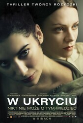 В укрытии / W ukryciu