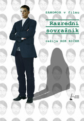 Классовый враг / Razredni sovraznik