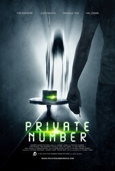 Отдельный номер / Private Number