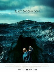 Не отбрасывай тени / Cast No Shadow