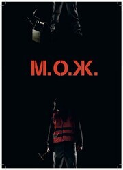 М. О. Ж. / M. O. J.