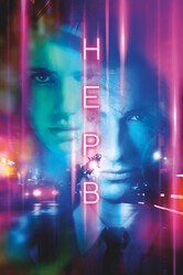 Нерв / Nerve