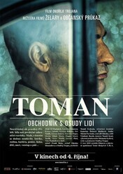 Томан / Toman