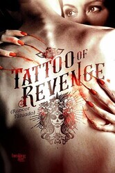 Татуировка мести / Rencor tatuado