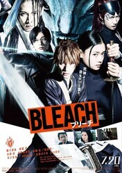 Блич / Bleach