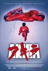 Акира / Akira