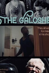 Галоши / The Galoshes