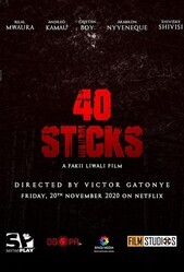 Автобус страха / 40 Sticks