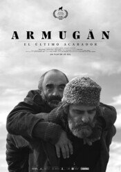 Армуган / Armugan