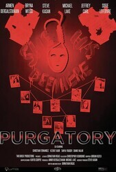 Чистилище / Purgatory