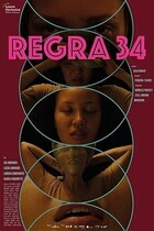 Правило 34 / Regra 34