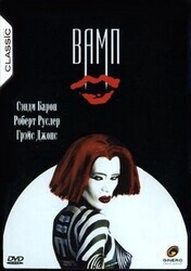 Вамп / Вампирник / Женщина-вамп / Vamp