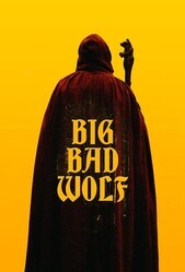 Большой. Плохой. Волк / Big/Bad/Wolf