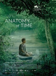 Анатомия времени / Anatomy of Time