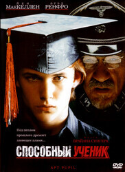 Способный ученик / Apt Pupil