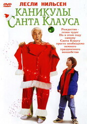 Каникулы Санта Клауса / Santa Who?