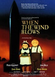 Когда дует ветер / When the Wind Blows