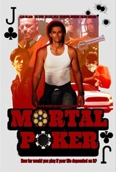 Смертельный покер / Mortal Poker