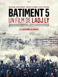 Здание № 5 / Batiment 5