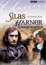 Сайлес Марнер: Ткач из Рейвлоу / Silas Marner: The Weaver of Raveloe