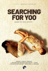 В поисках Ю / Searching for Yoo