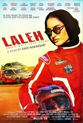 Лале / Laleh (Drive)