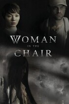 Женщина в кресле / Woman in the Chair