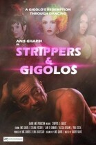 Стриптизёры и жигало / Strippers & Gigolos