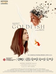 Золотая рыбка / Goldfish