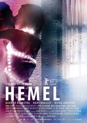 Гемель / Hemel