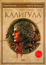 Калигула / Caligola