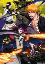 Блич 4: Врата ада / Gekijouban Bleach: Jigokuhen