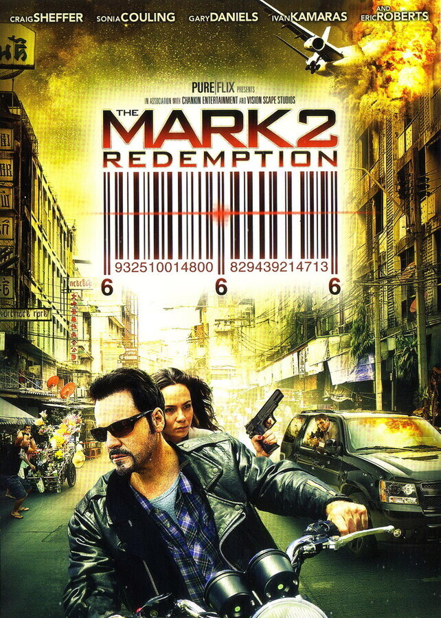 Знак: Искупление / The Mark: Redemption