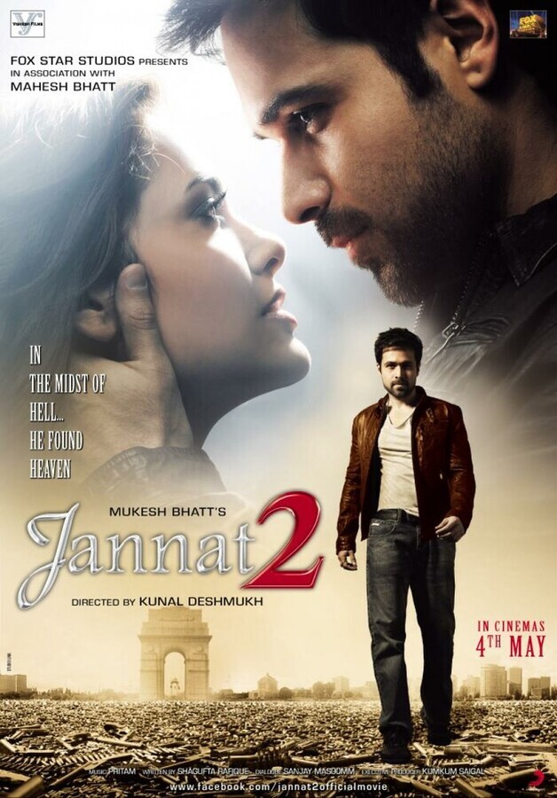 Рай 2 / Jannat 2