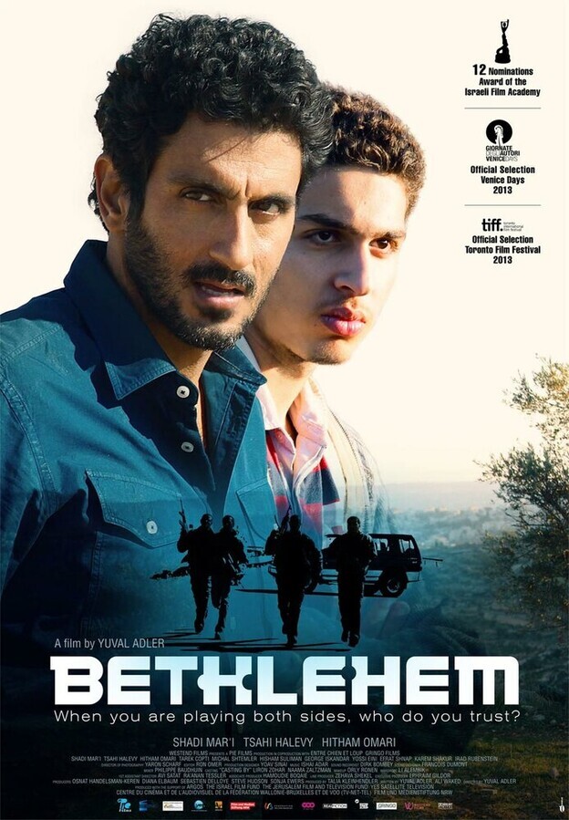 Вифлеем / Bethlehem