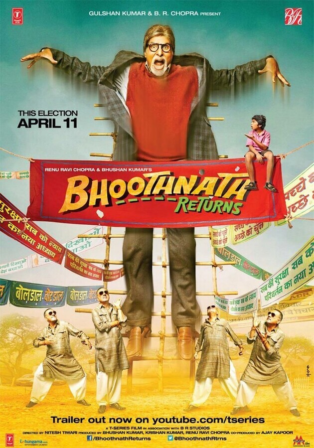 Призрак виллы Натхов 2 / Bhoothnath Returns