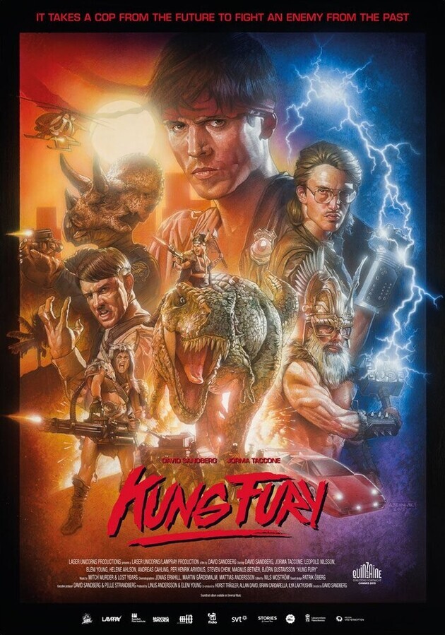 Кунг Фьюри / Kung Fury