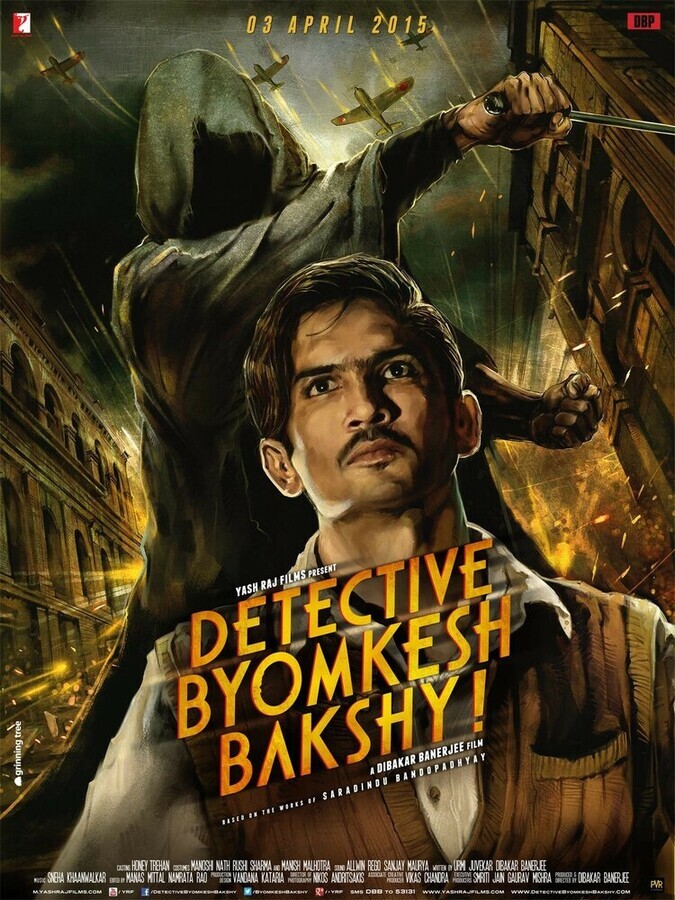 Детектив Бёмкеш Бакши / Detective Byomkesh Bakshy!