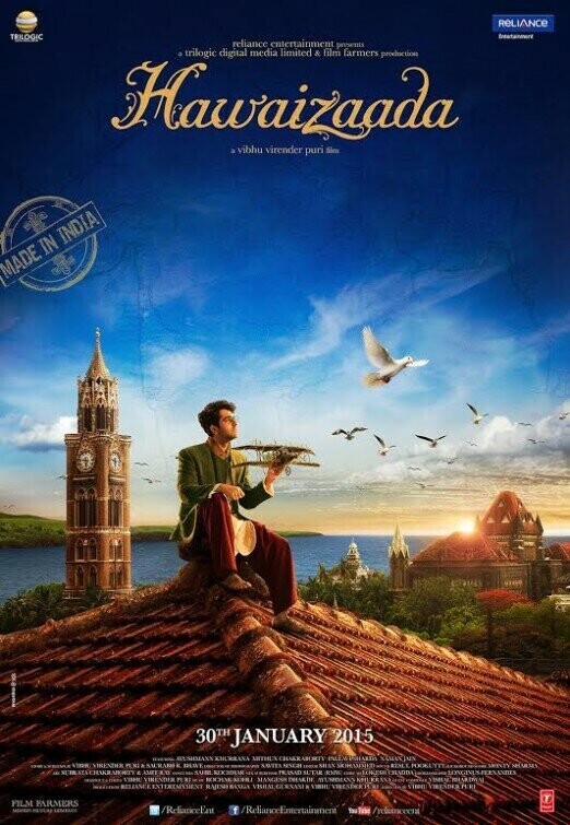 Сын ветра / Hawaizaada