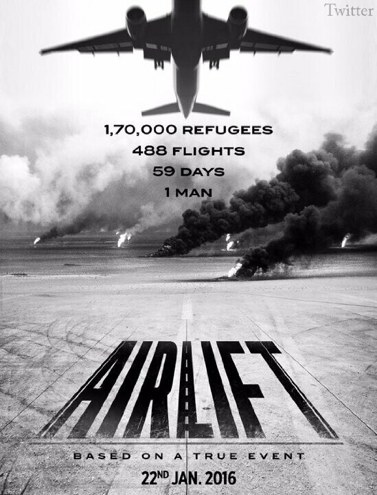 Воздушная перевозка / Airlift