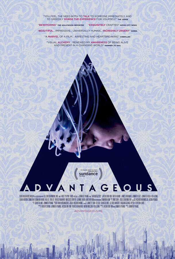 Выгода / Advantageous