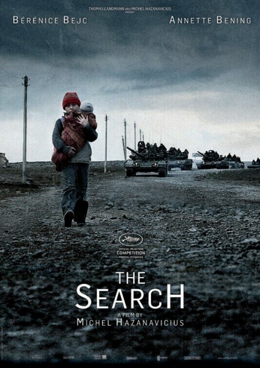 Поиск / The Search