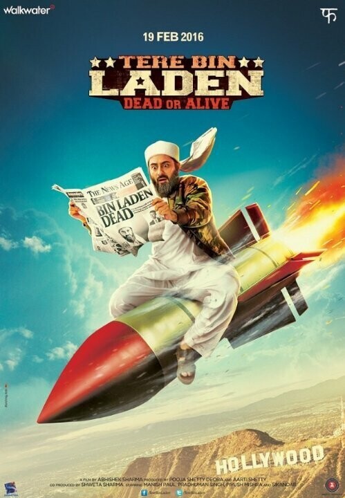 Без Ладена 2 / Tere Bin Laden Dead or Alive