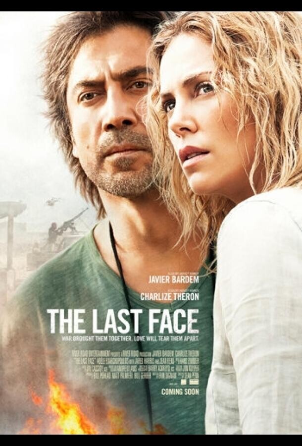 Последнее лицо / The Last Face