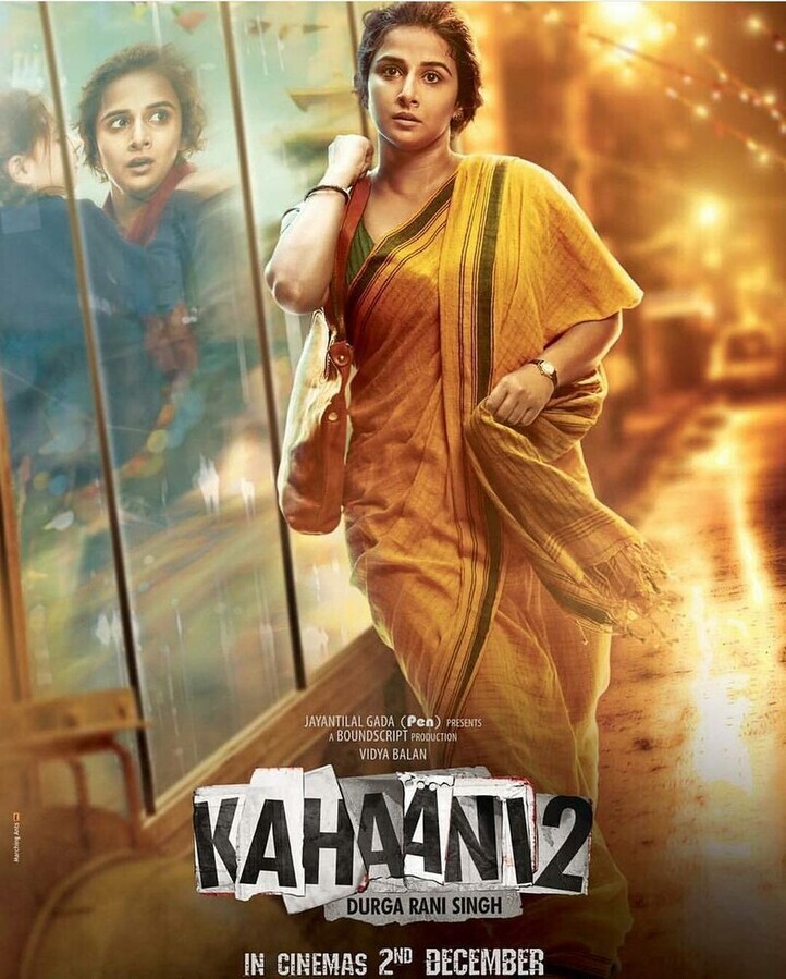 История 2 / Kahaani 2