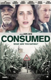 Употреблено / Consumed