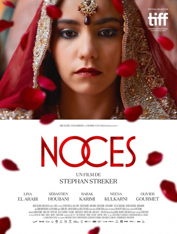 Свадьба / Noces