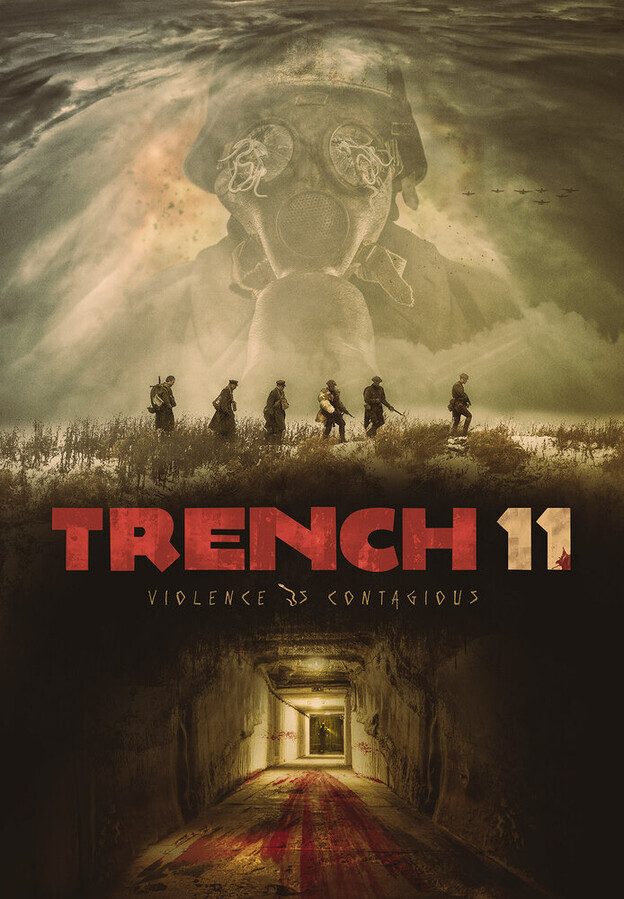 Траншея 11 / Trench 11