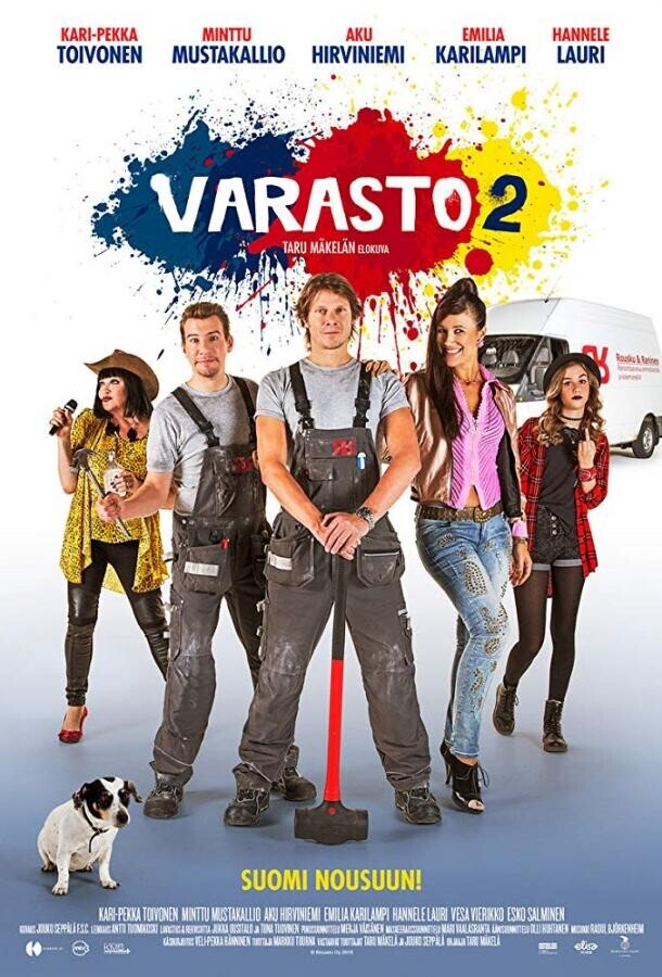 Склад 2 / Varasto 2